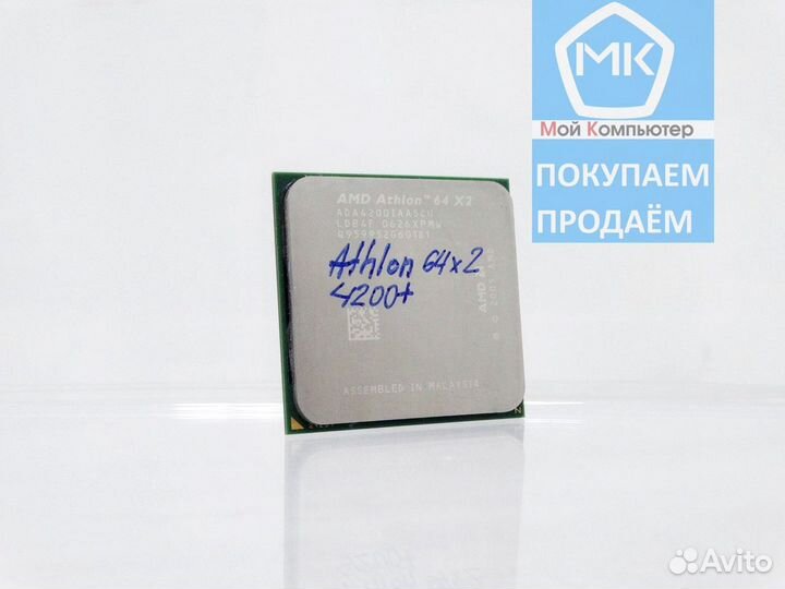 AM2 AMD Athlon 64 X2 4200+