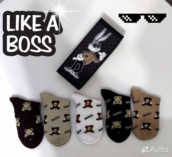 Носки 5 пар