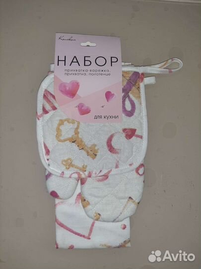 Набор для кухни