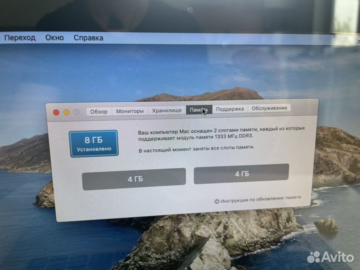 MacBook Pro 13: 256 ssd 8 gb