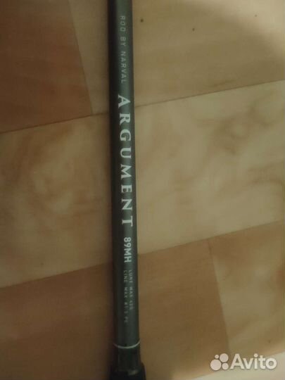 Нижняя часть Narval argument 89MH 42гр