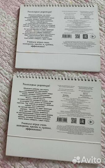 Развивающие карточки машины дикие животные книга