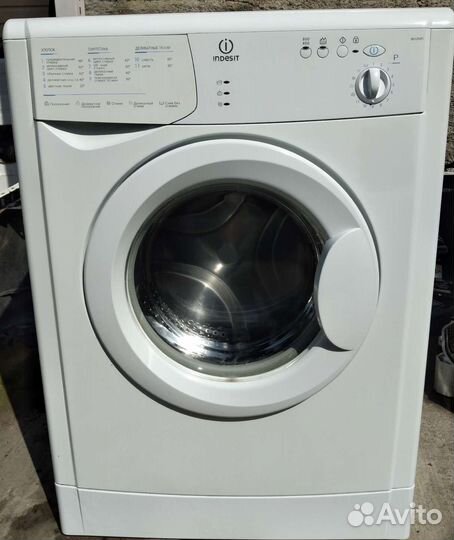 Стиральная машина