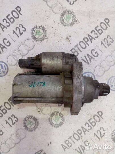 Стартер Фольксваген Джетта 5