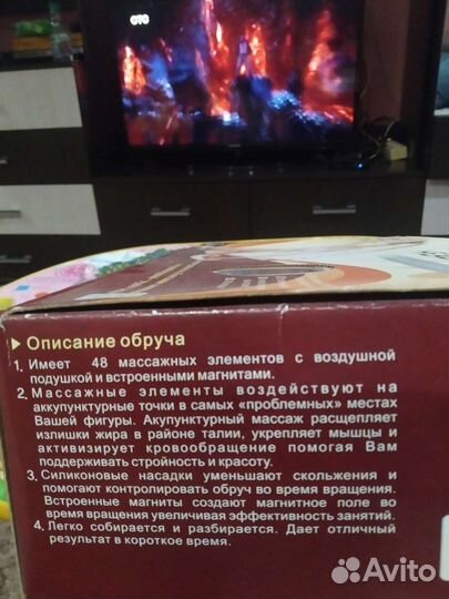 Холохуп 1,2 кг