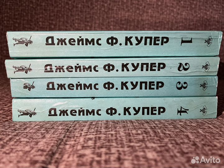 Книги Джеймс Фенимор Купер