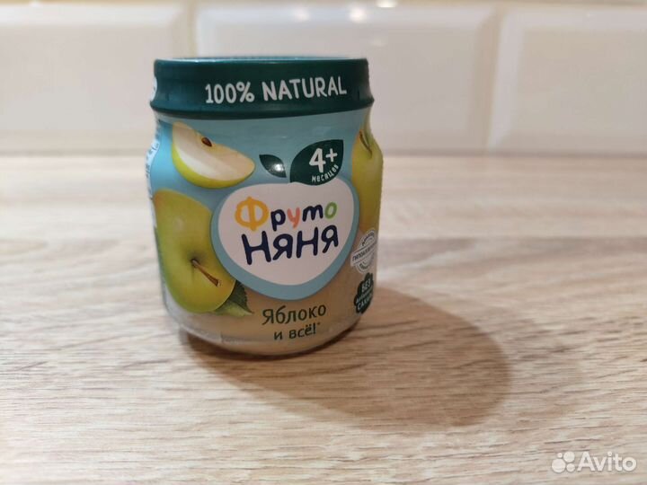 Бабушкино лукошко, Фруто няня