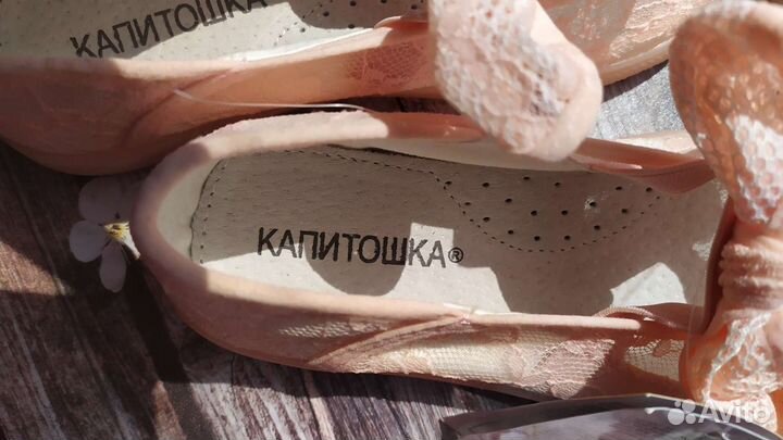 Детская обувь для девочек