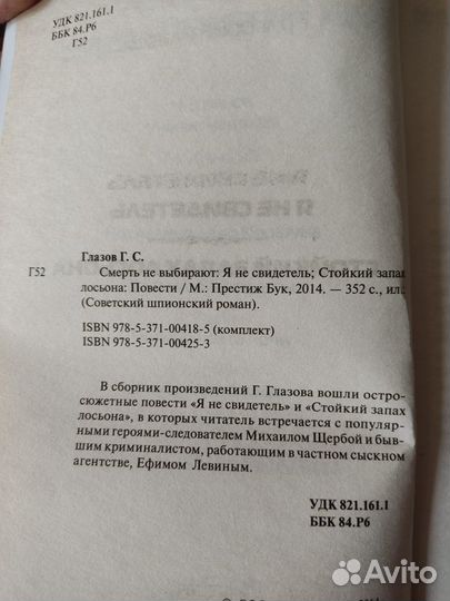 Книги из серии 