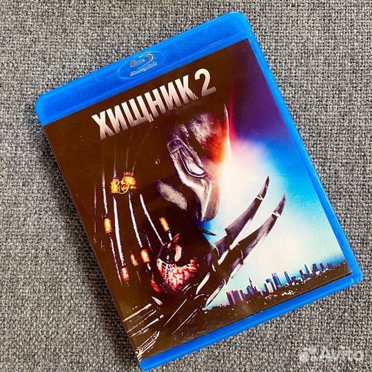 Blu ray диск Хищник 2
