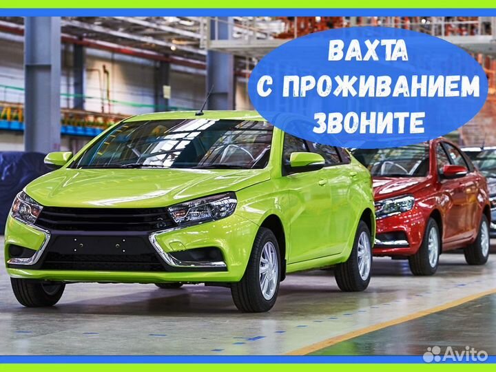 Токарь вахта до 38 смен Жилье Еда