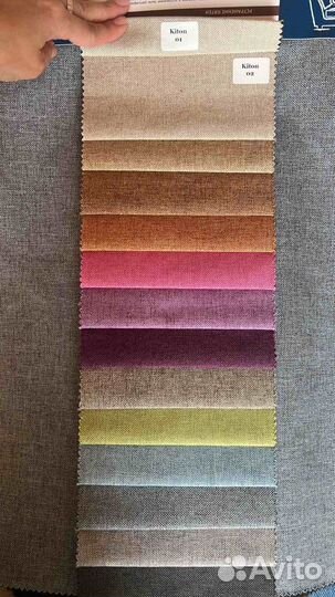 Кухонная лавка