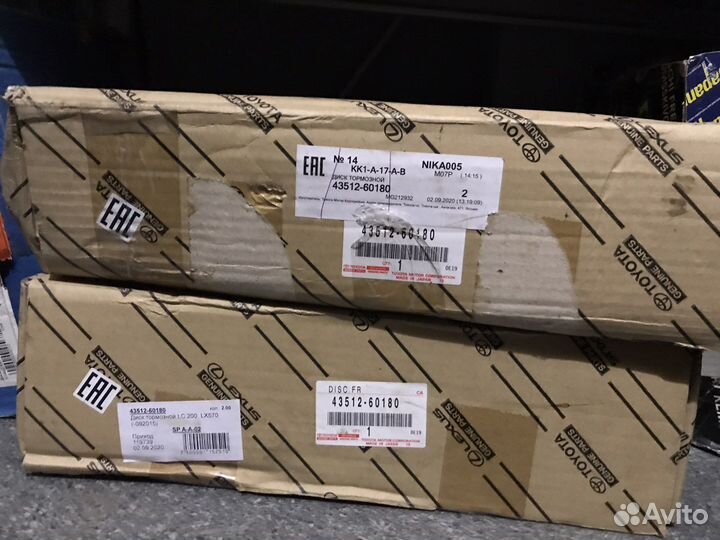 Тормозные диски перед. Toyota Land Cruiser