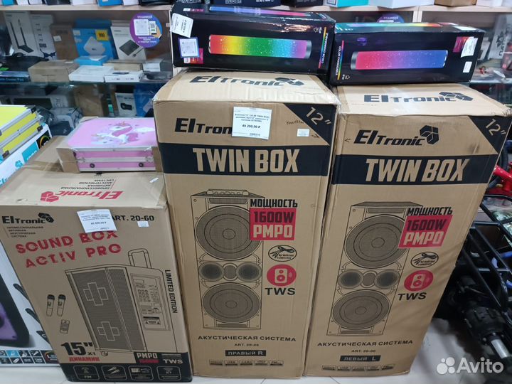 Портативная колонка eltronic 20-53 fire BOX 1200