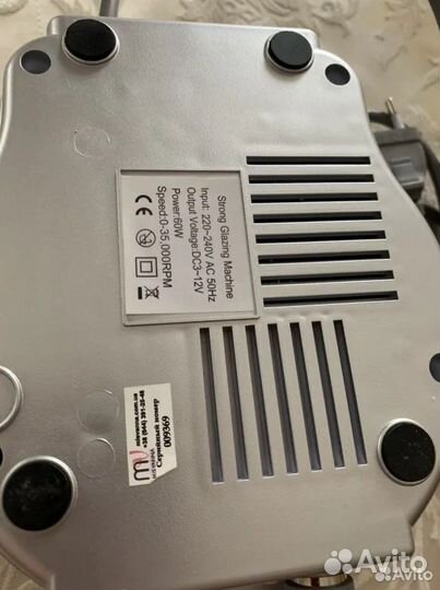 Аппарат для маникюра и педикюра Nail Master