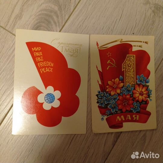 Открытки поздравительные СССР