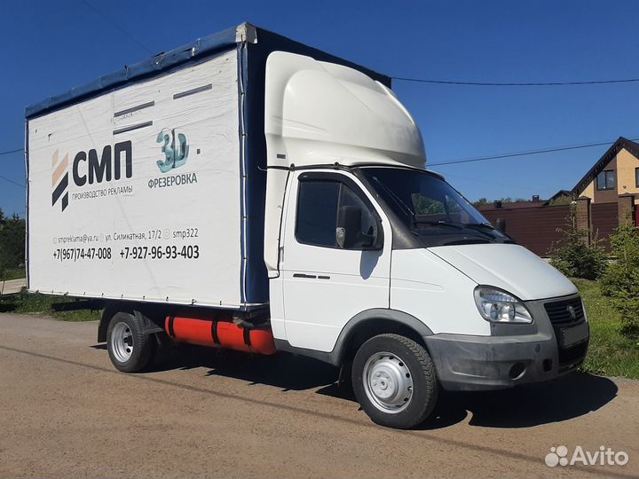 ГАЗ ГАЗель 3302 2.9 МТ, 2015, 229 000 км