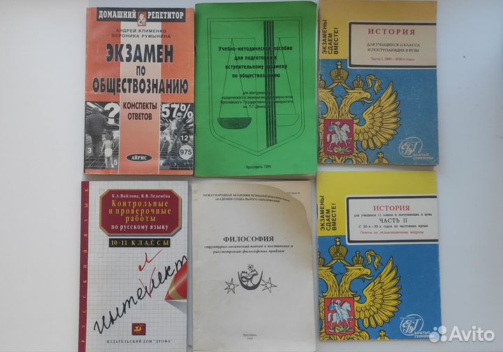 Книги по экономике,самоучители, энциклопедии