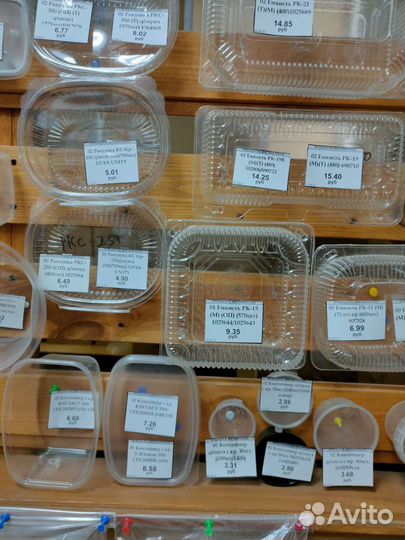 Контейнеры пищевые