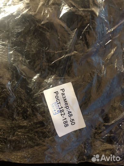 Утепленное трикотажное шерстянное белье