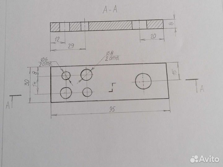 Репетитор по черчению