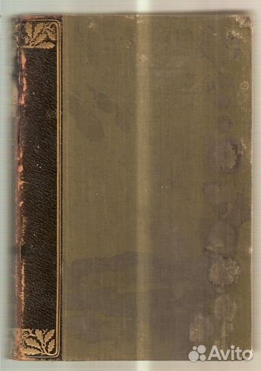 Книги. Всеобщая История Этнос Культура