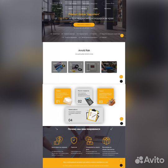 Создание сайтов под ключ