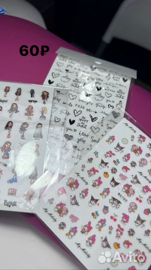 Слайдеры для ногтей