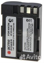 Аккумулятор AcmePower EN-EL3e для Nicon D200/ D300