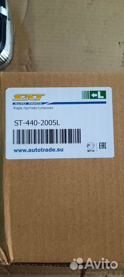 Фары противотуманные на mercedes W211,sprinter 906