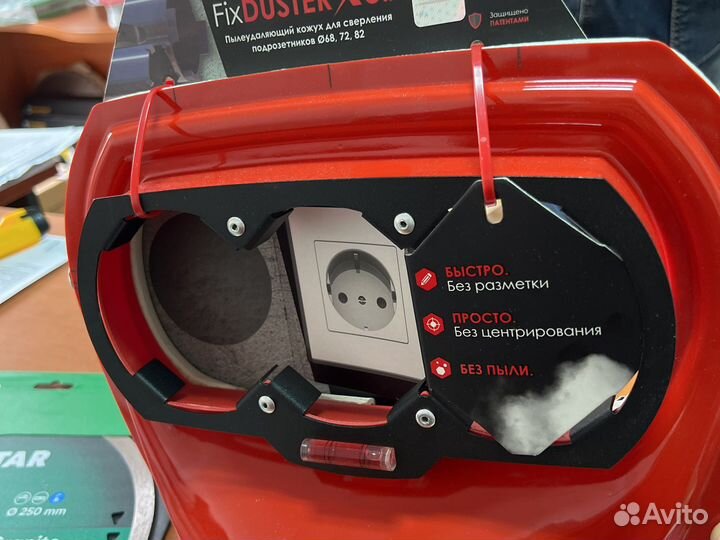 Направляющий коллектор для сверления подрозетников