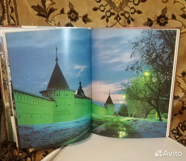 Фотоальбом Край Костромской 1988 года