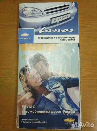 Атлас дорог России и руководство по эксплуатации