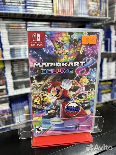 Mario kart 8 deluxe nintendo switch