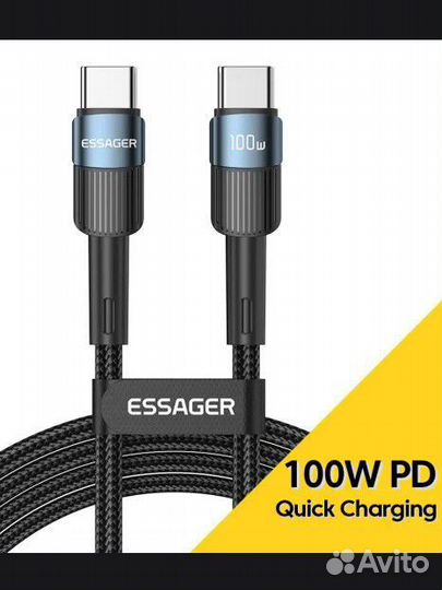 Кабель USB Type C для быстрой зарядки 120w