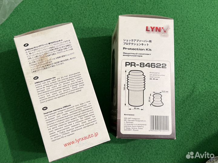 Защитный комплект амортизатора