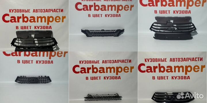 Решетка радиатора бампера LADA Vesta