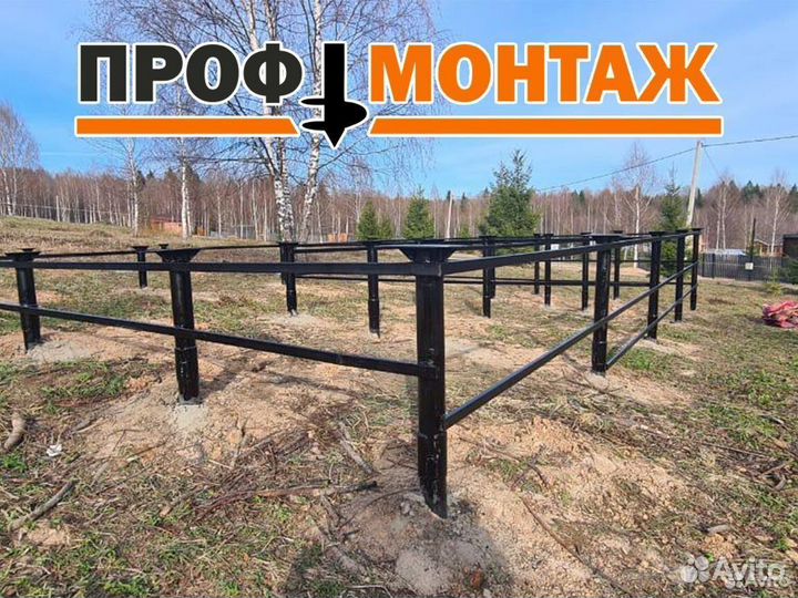 Винтовые сваи