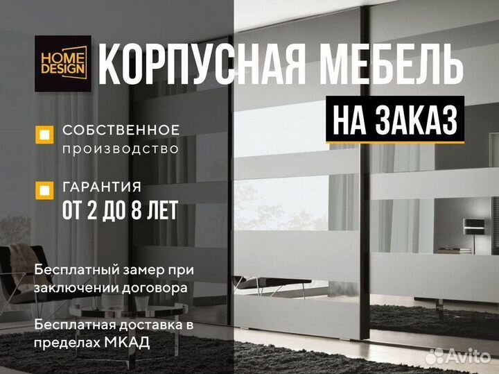 Прихожая