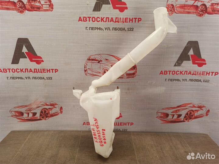 Бачок омывателя Volkswagen Polo (Mk4) 2001-2009