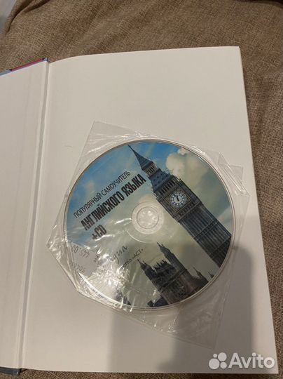 Самоучитель английского языка петрова