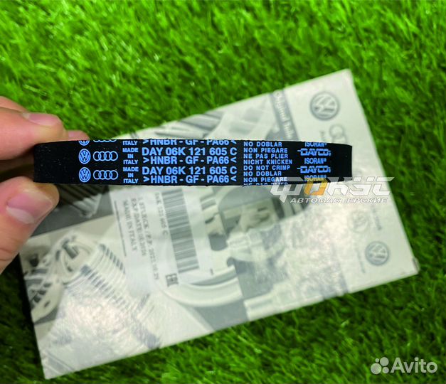 Ремень зубчатый VAG 06K121605C