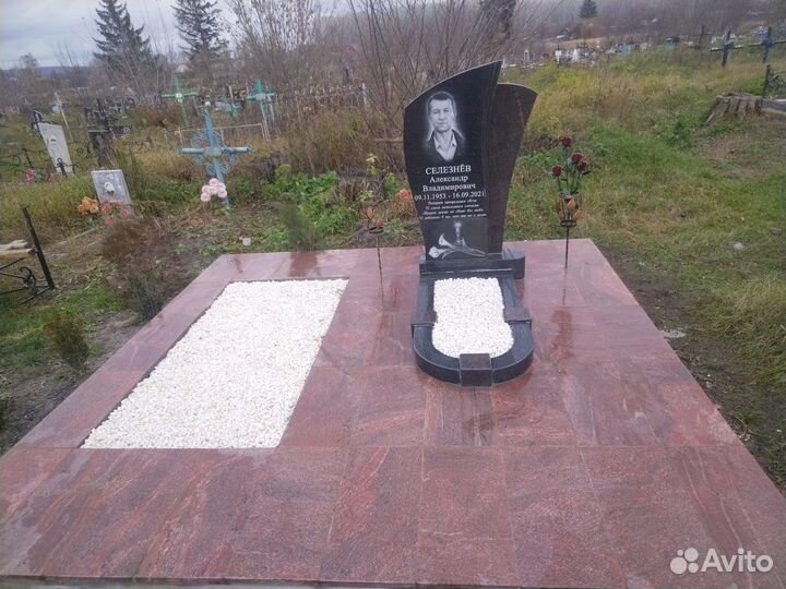 Благоустройство мест захоронений