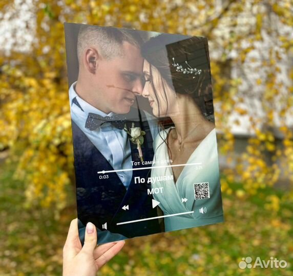 Рамка с музыкой / Лучший подарок