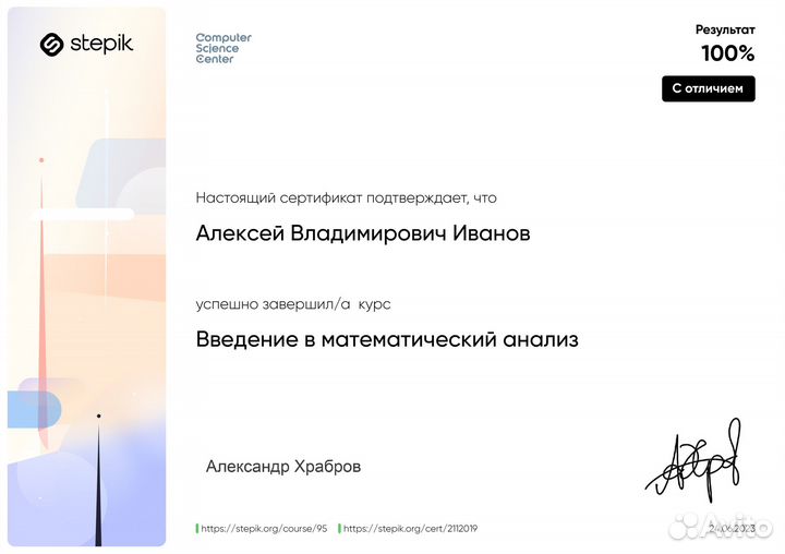 Репетитор по математике (физике, информатике)