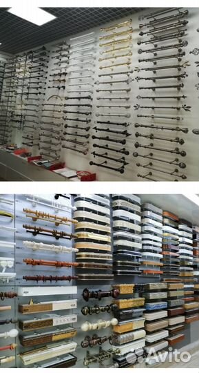 Карниз для штор