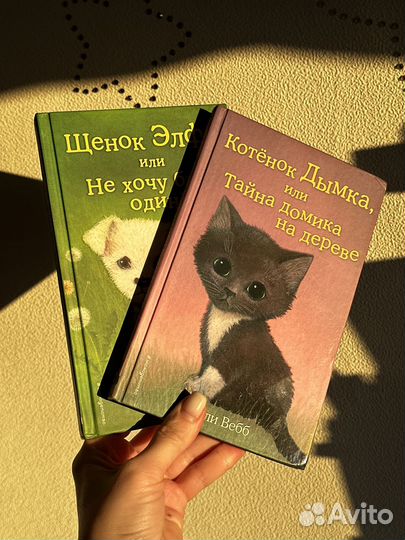 Книги для девочек 12шт