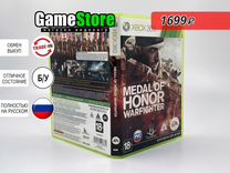 Medal of Honor: Warfighter (Xbox 360 видеоиг б/у