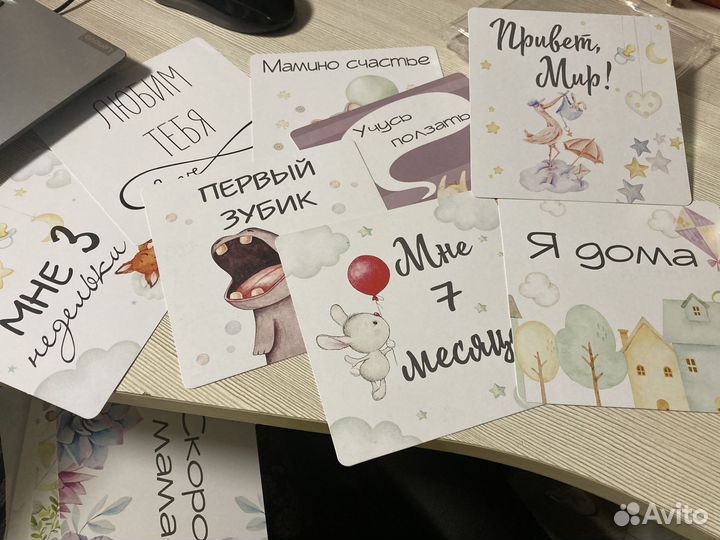 Карточки для фотосессии малыша