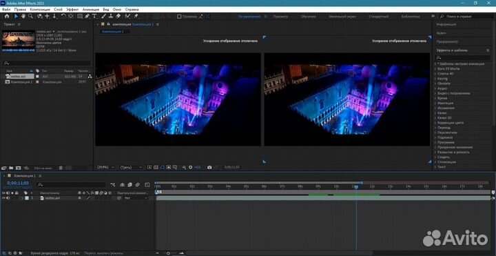 Adobe After Effects 2023 (установка лицензия)